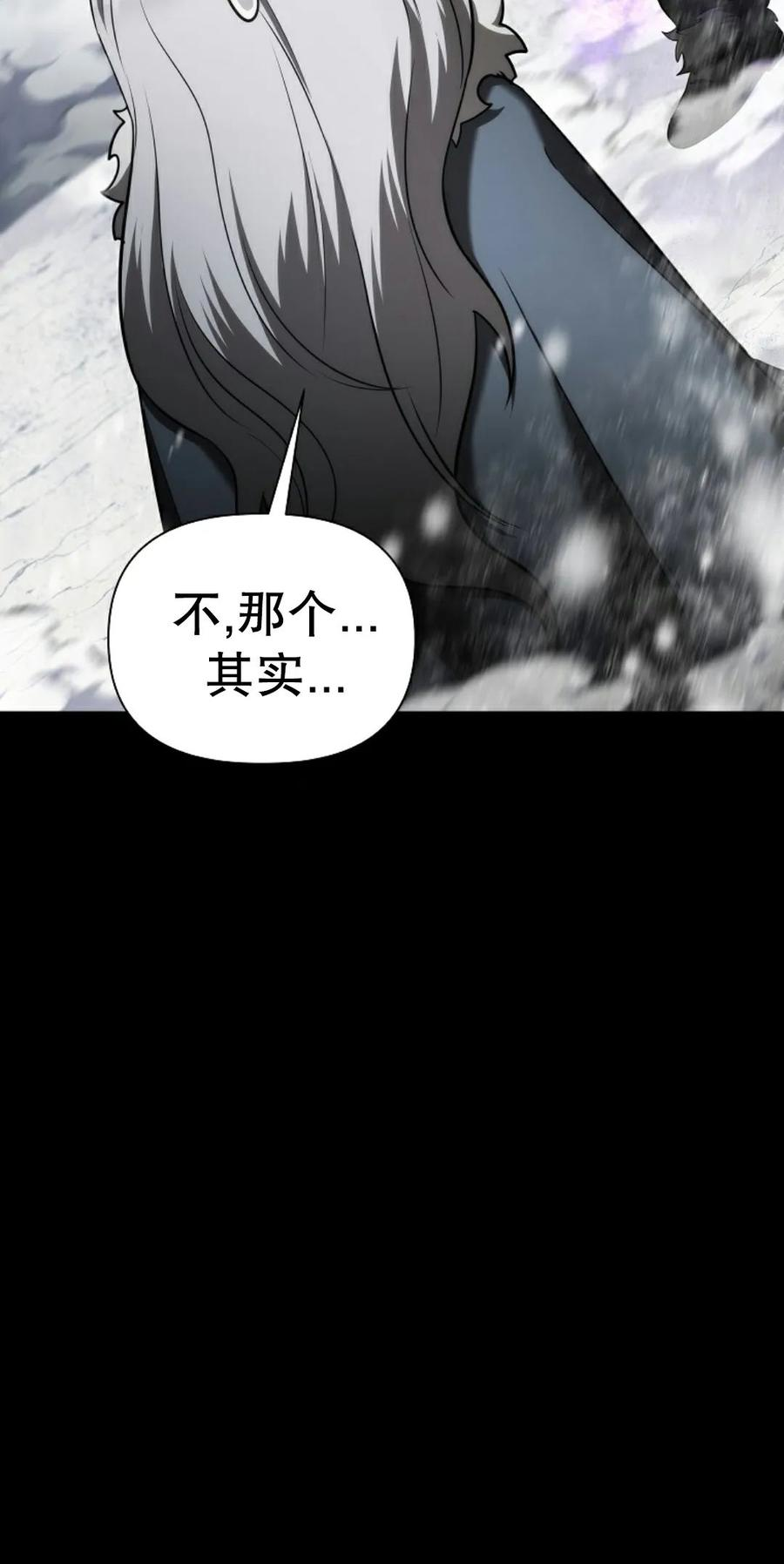 第1集 第32页