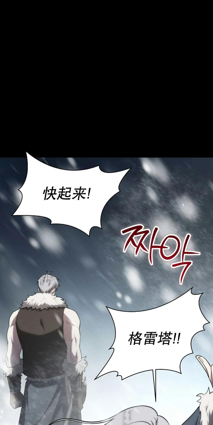 第1集 第39页