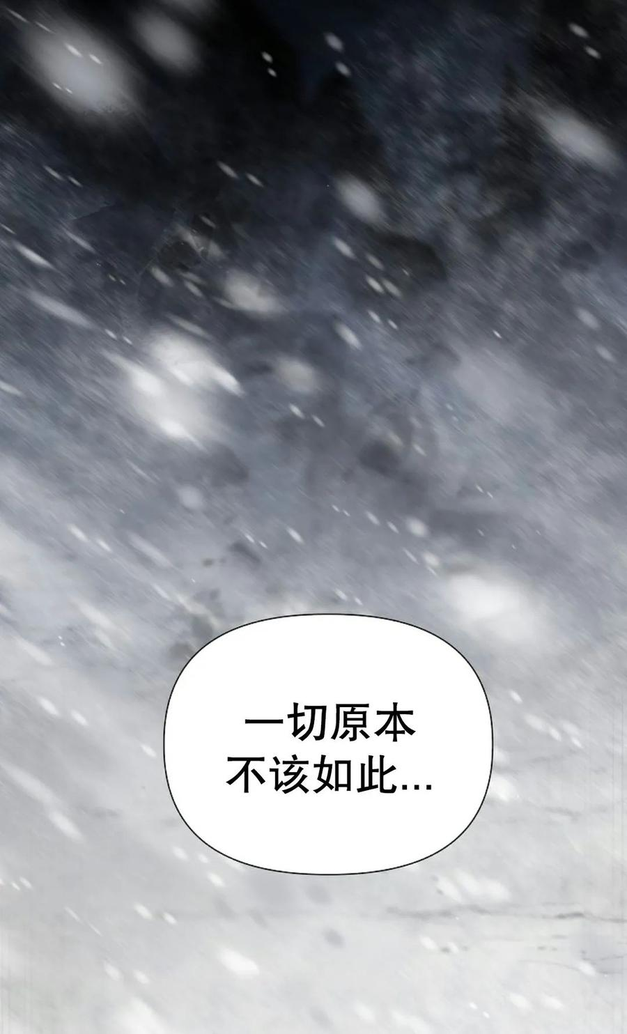 第1集 第42页
