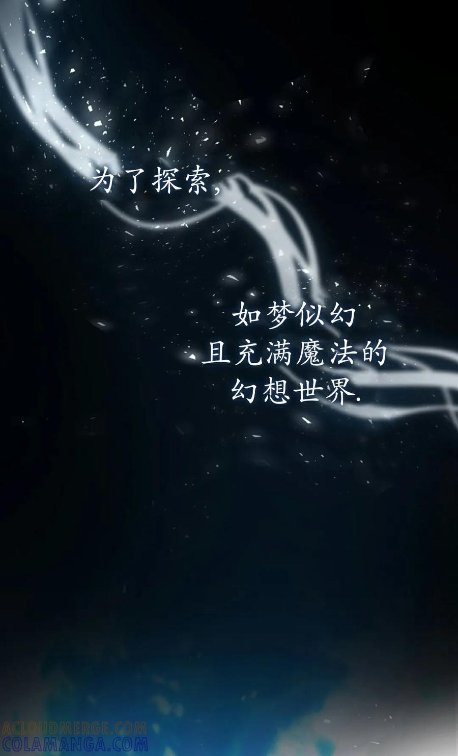 第1集 第45页