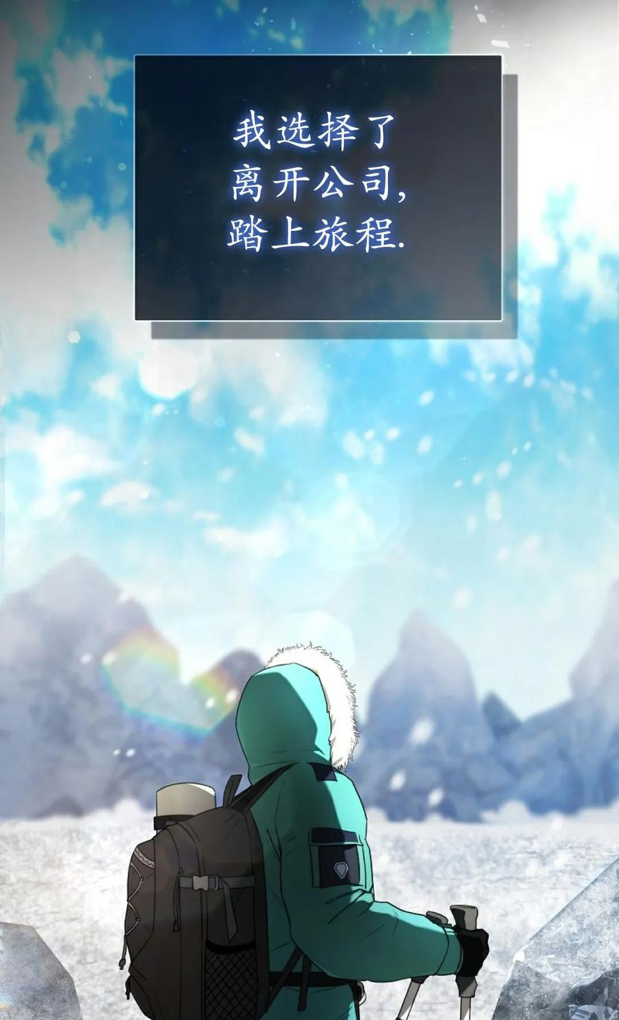 第1集 第46页