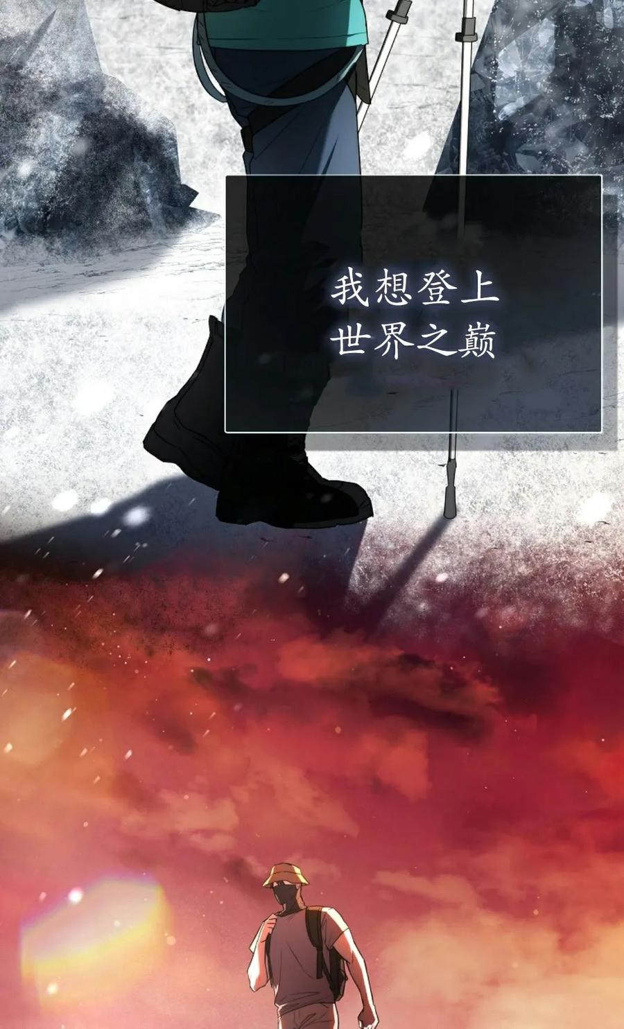 第1集 第47页