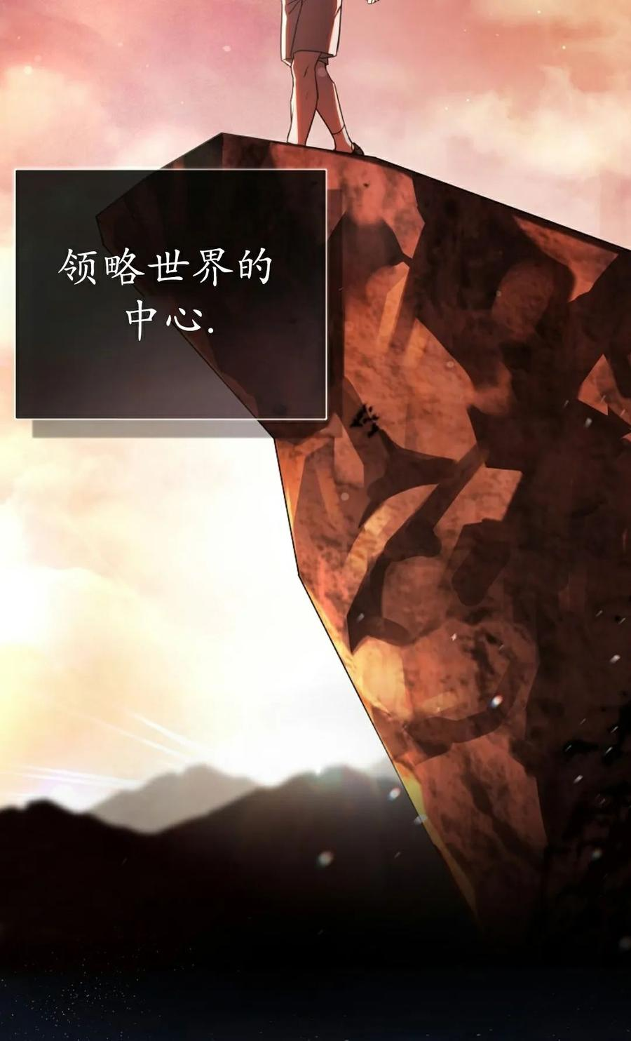 第1集 第48页