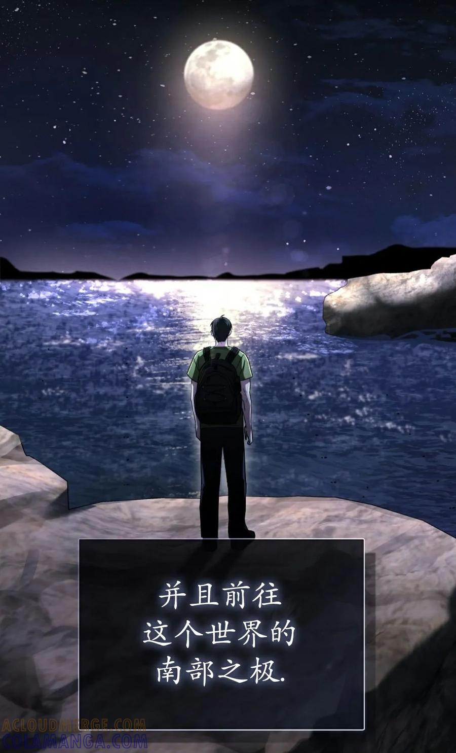 第1集 第49页