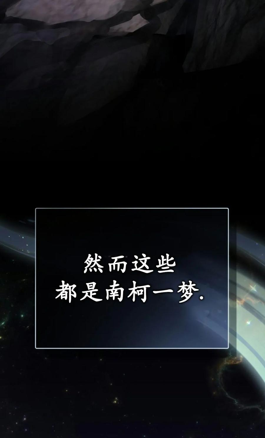 第1集 第50页