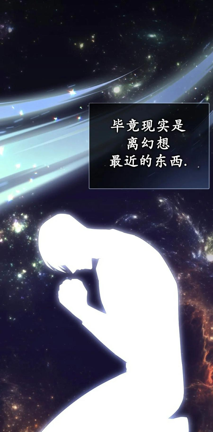 第1集 第51页