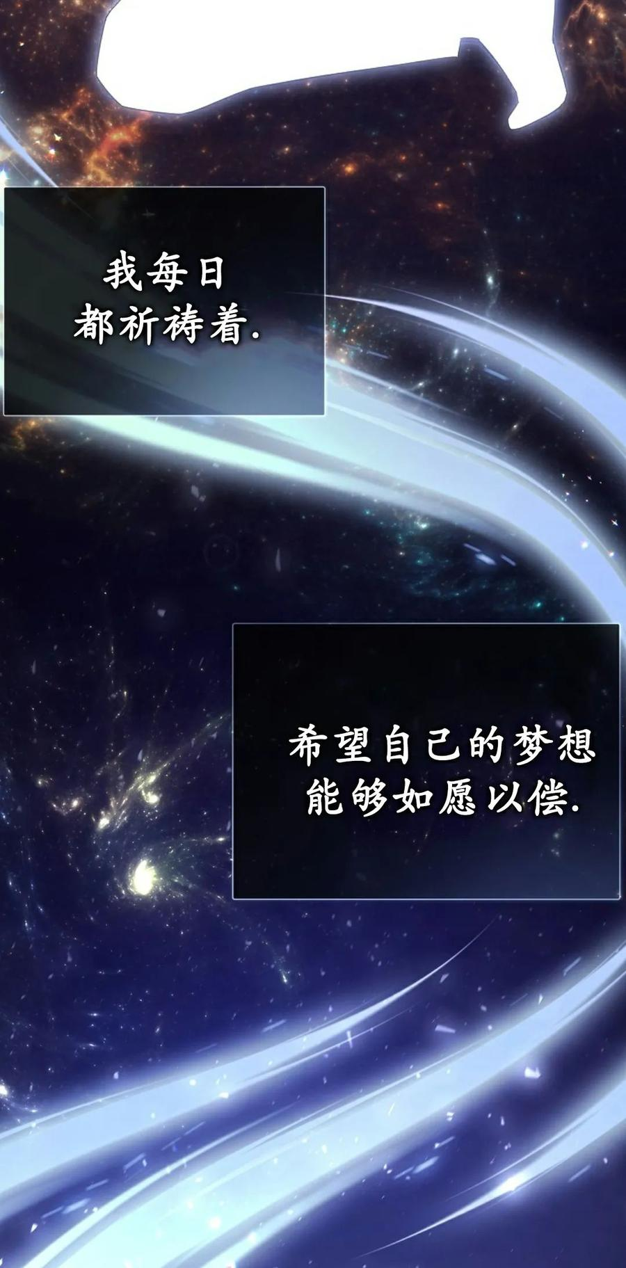第1集 第52页