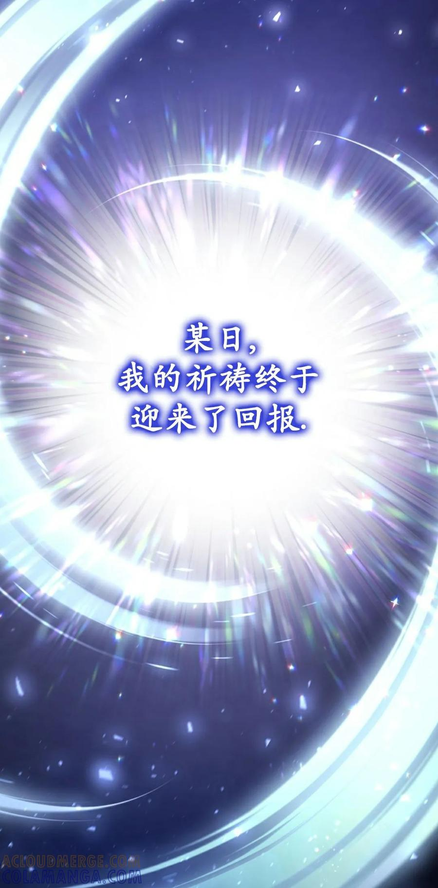 第1集 第53页