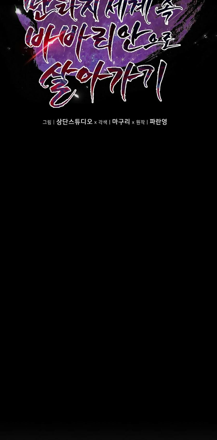 第1集 第55页
