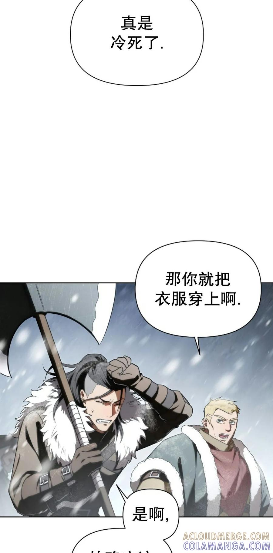 第1集 第57页