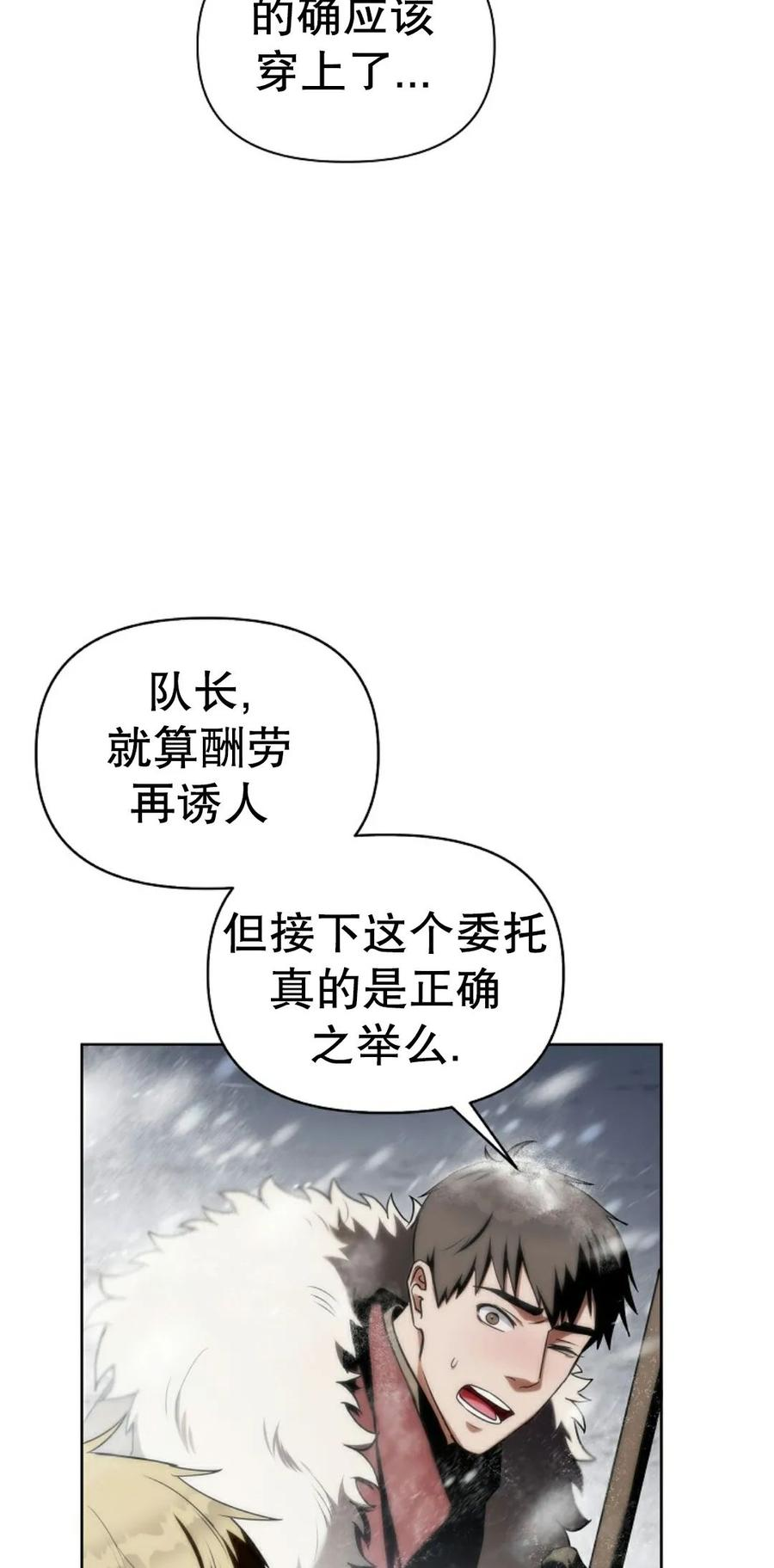 第1集 第58页