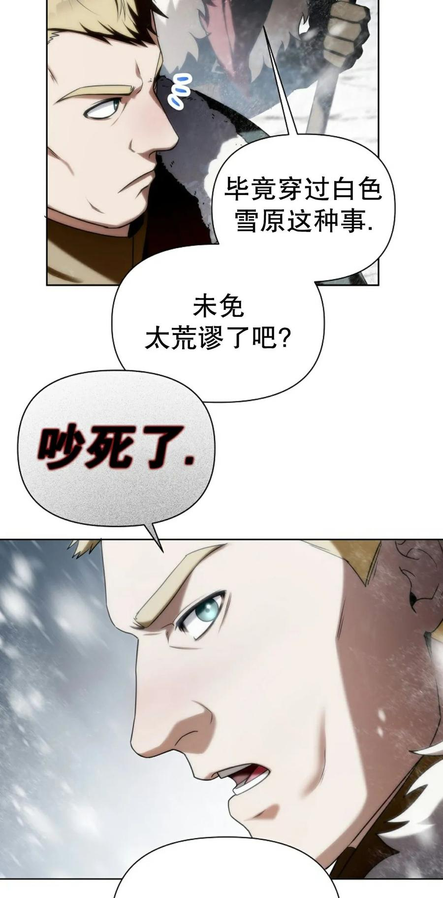 第1集 第59页