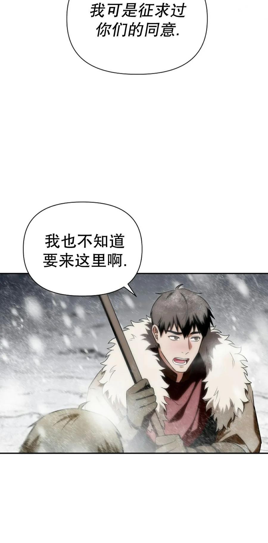 第1集 第60页
