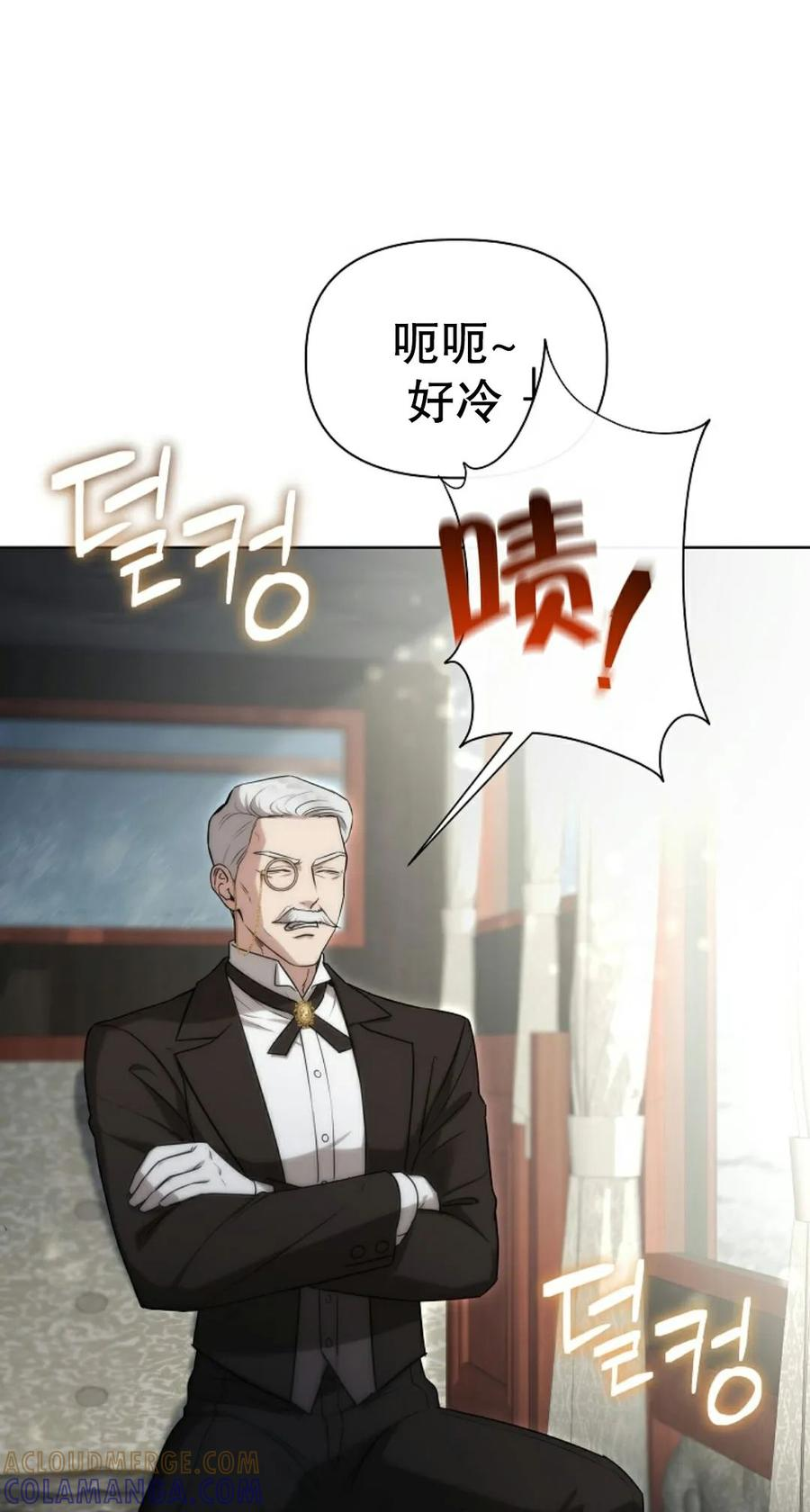第1集 第61页