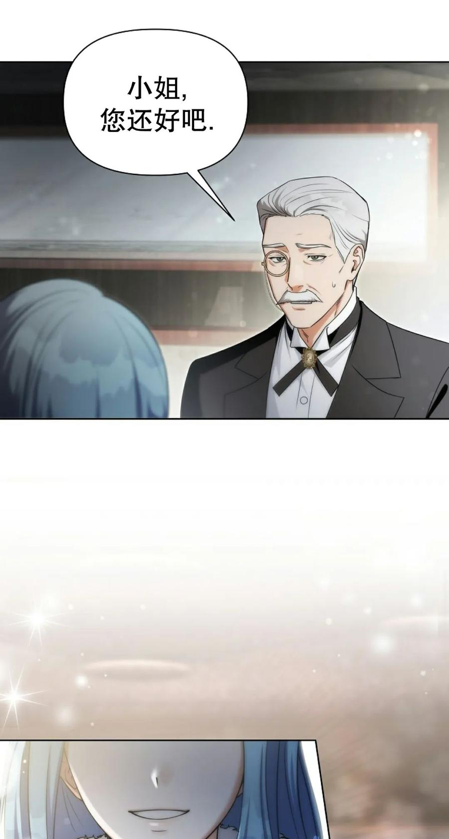 第1集 第63页