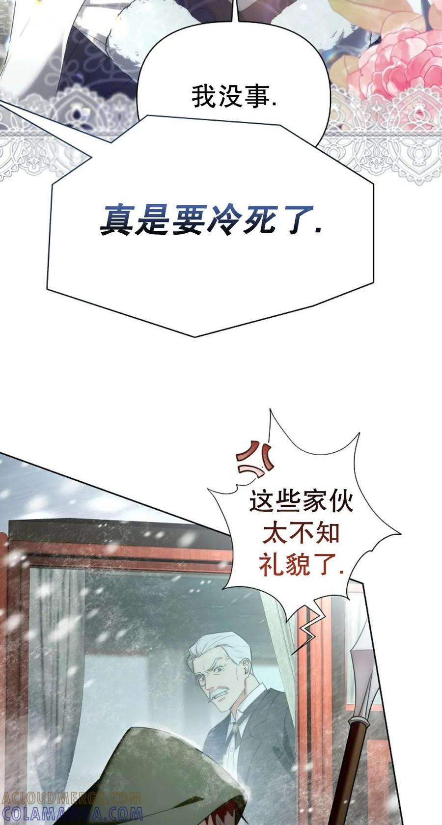 第1集 第65页