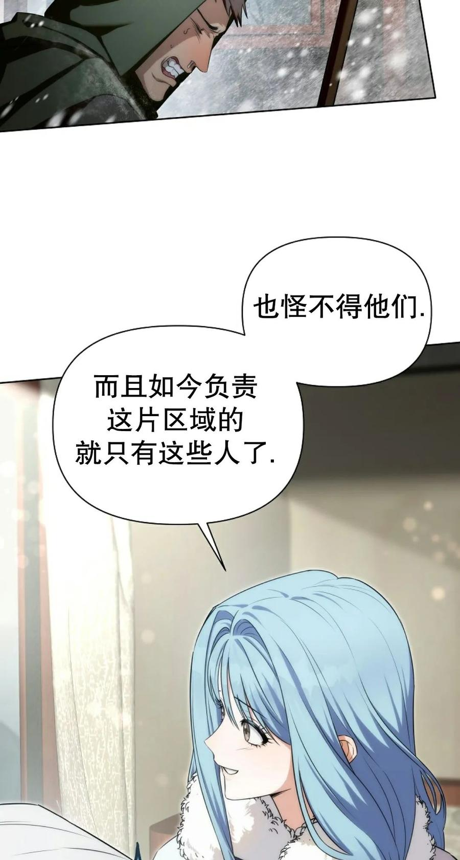 第1集 第66页