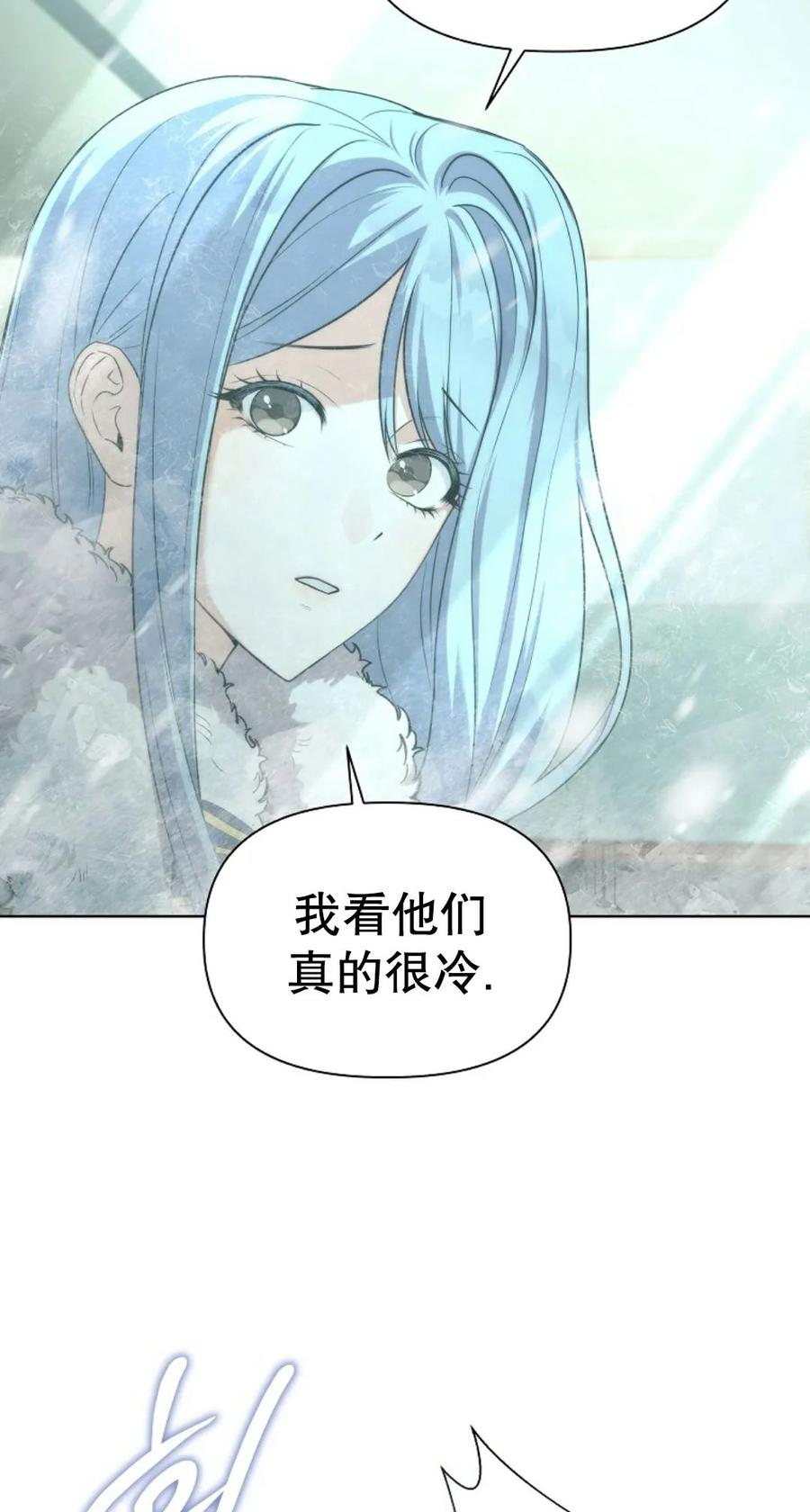 第1集 第68页