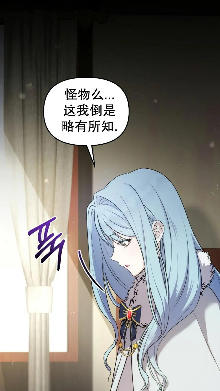 第1集 第71页