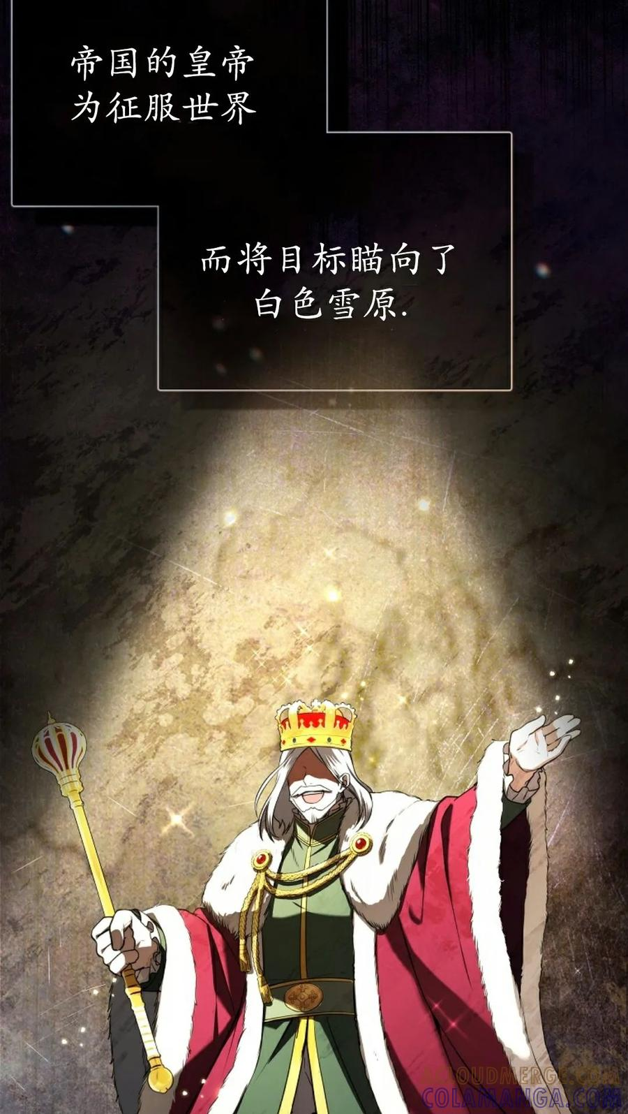 第1集 第73页