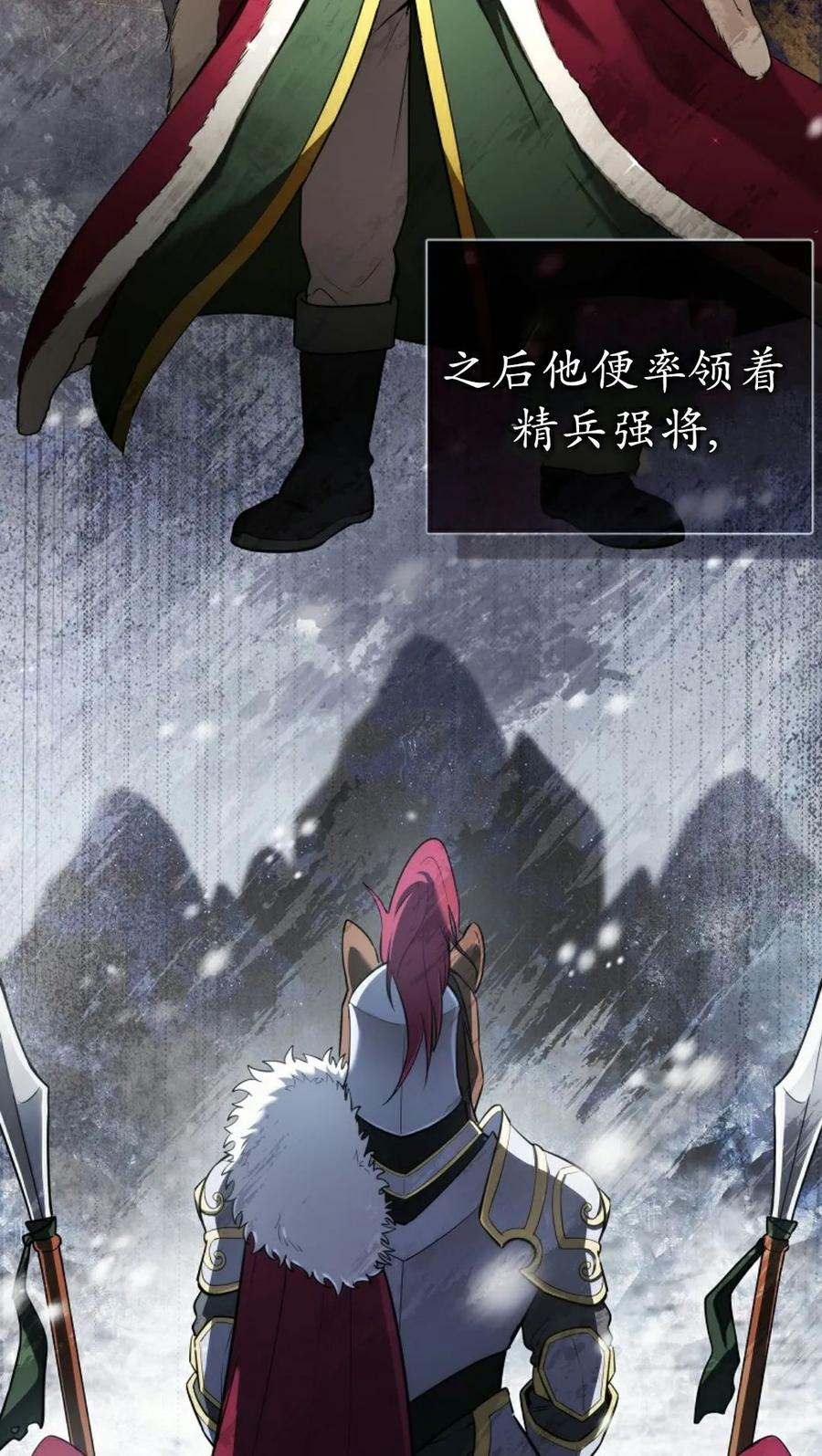 第1集 第74页
