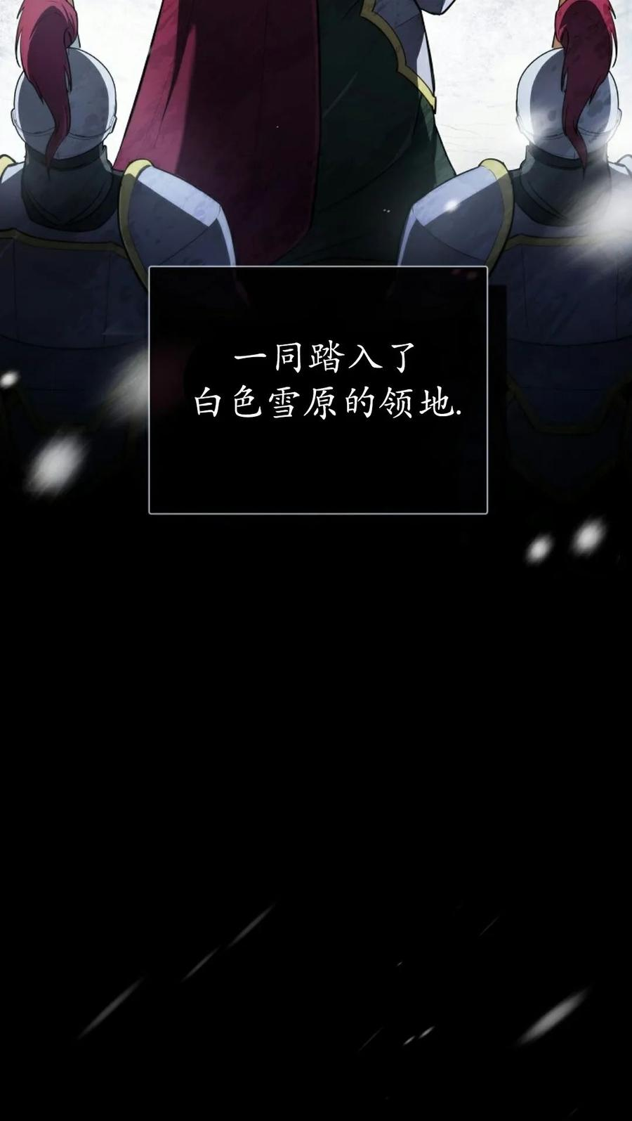 第1集 第75页