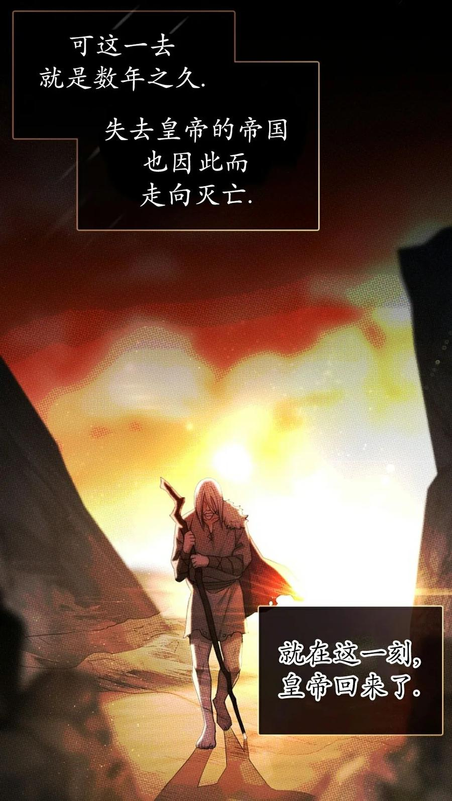 第1集 第76页