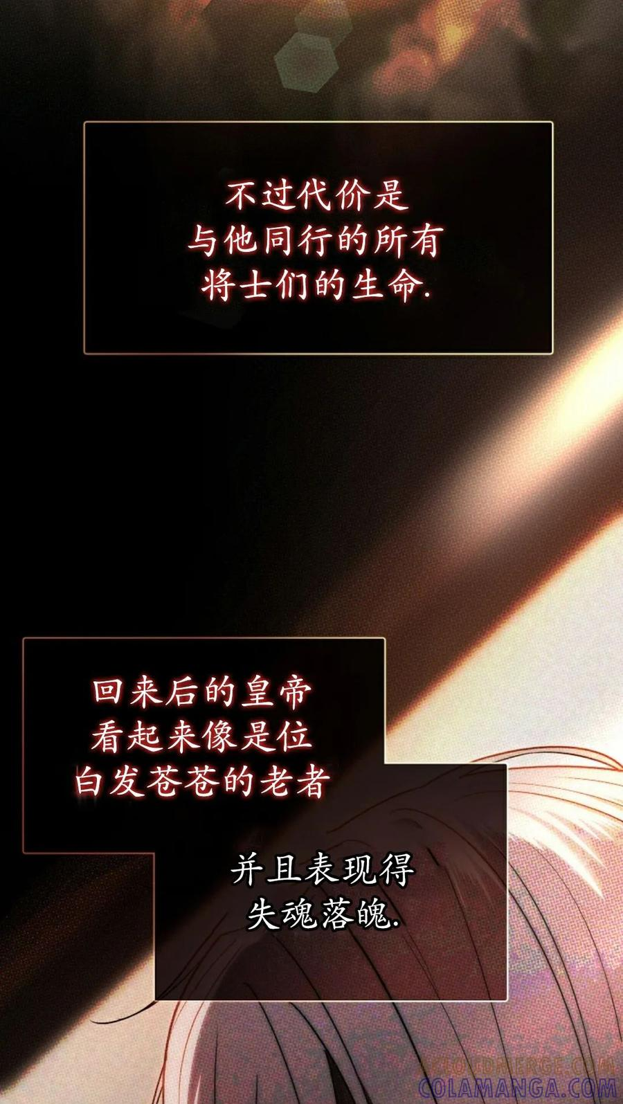 第1集 第77页