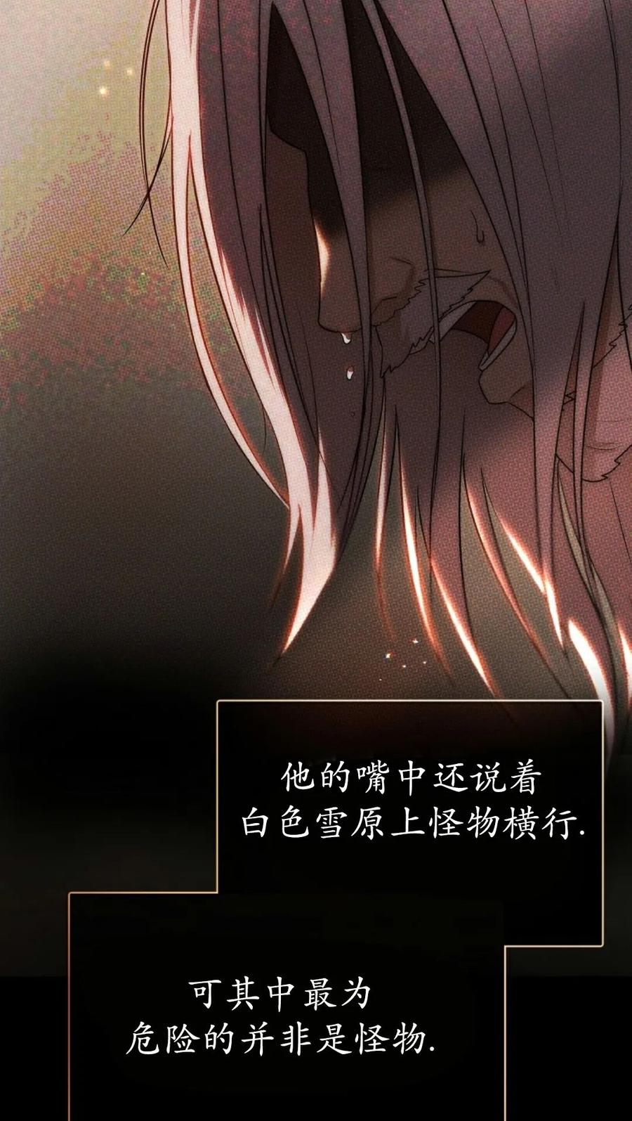 第1集 第78页