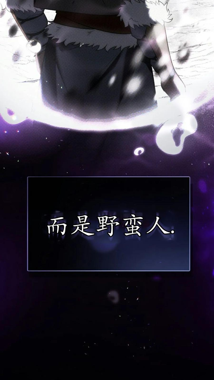 第1集 第80页