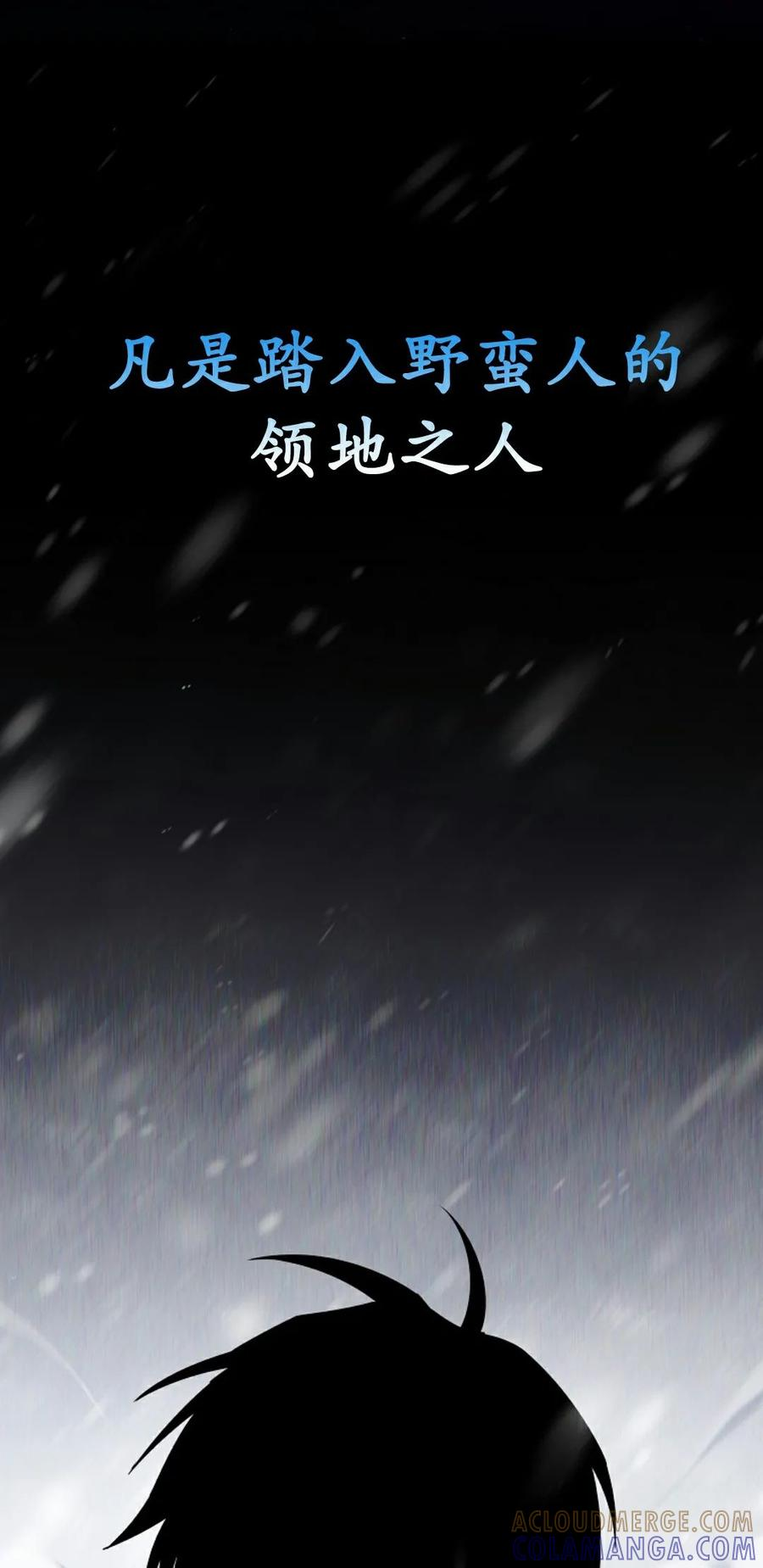 第1集 第81页