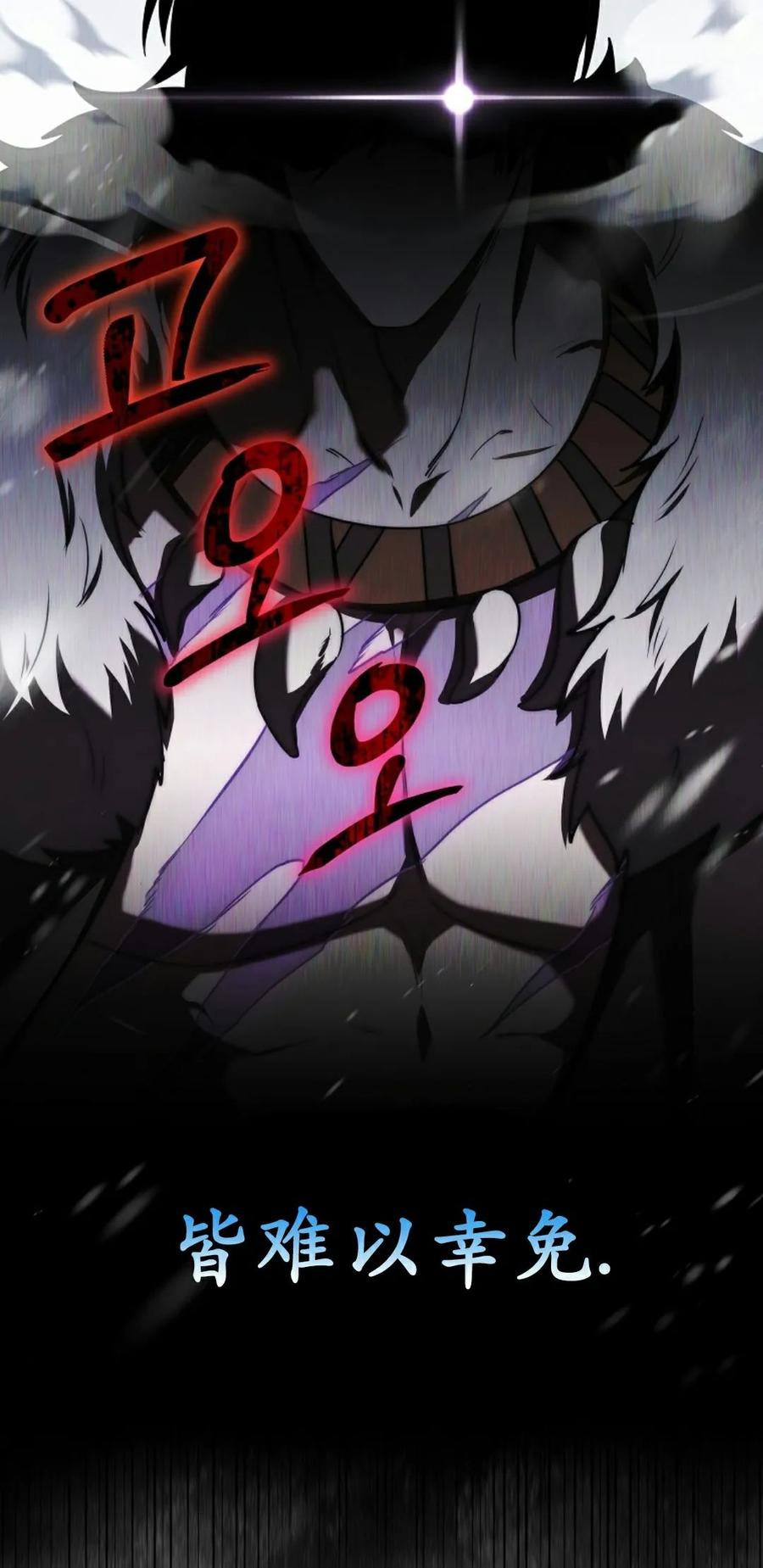 第1集 第82页