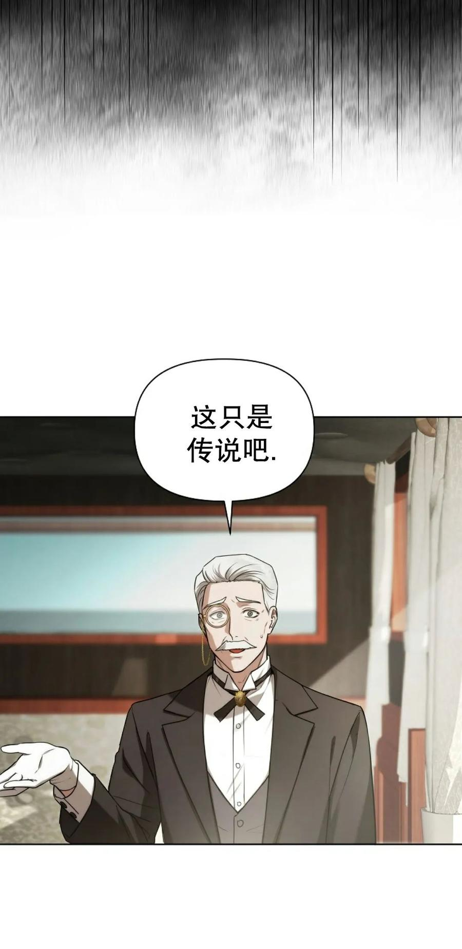 第1集 第83页