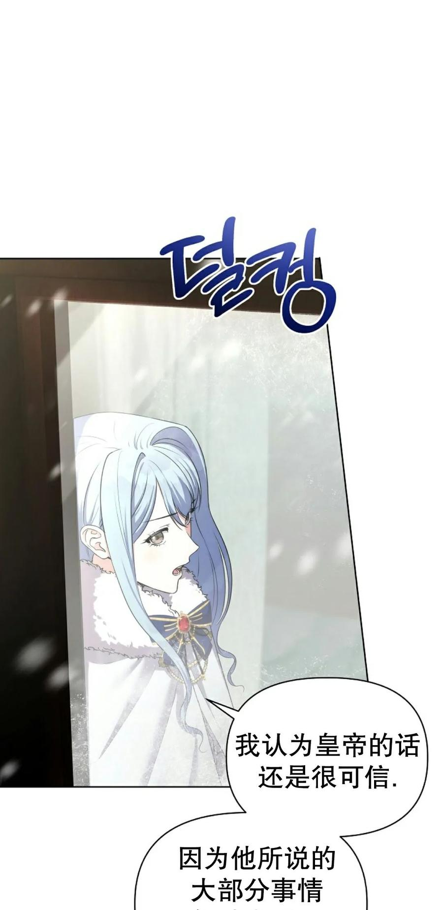 第1集 第84页
