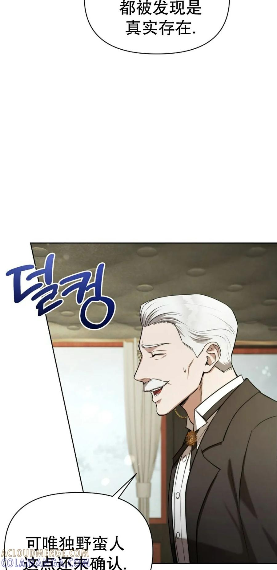第1集 第85页