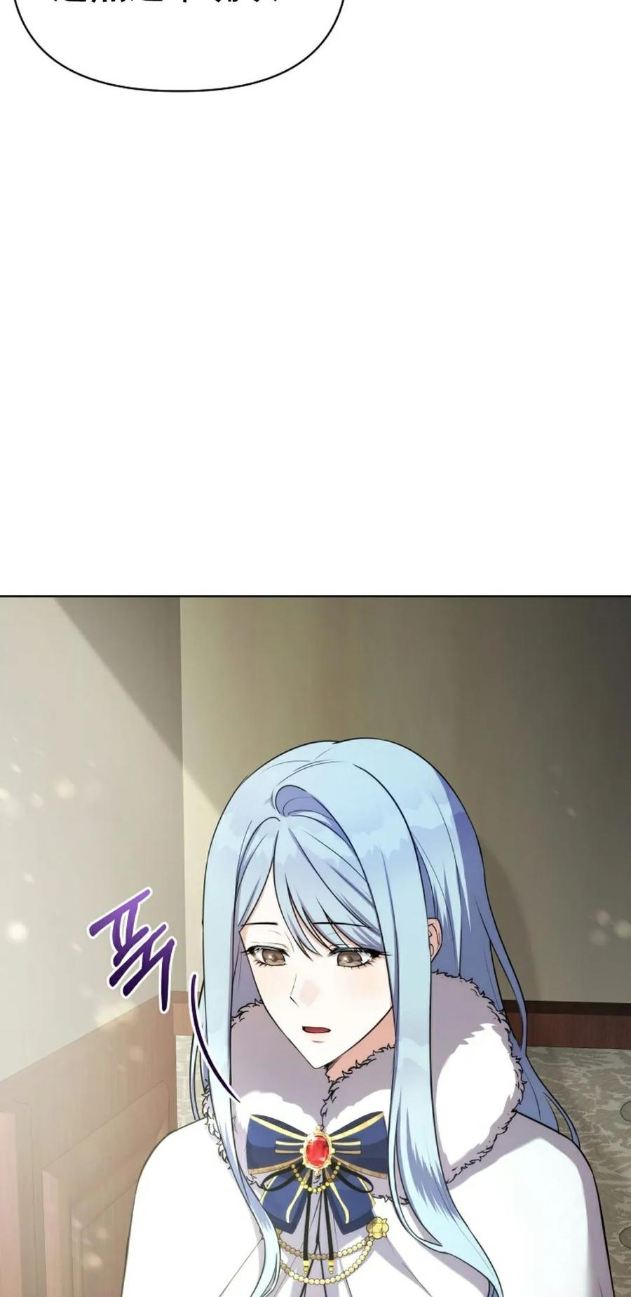 第1集 第86页