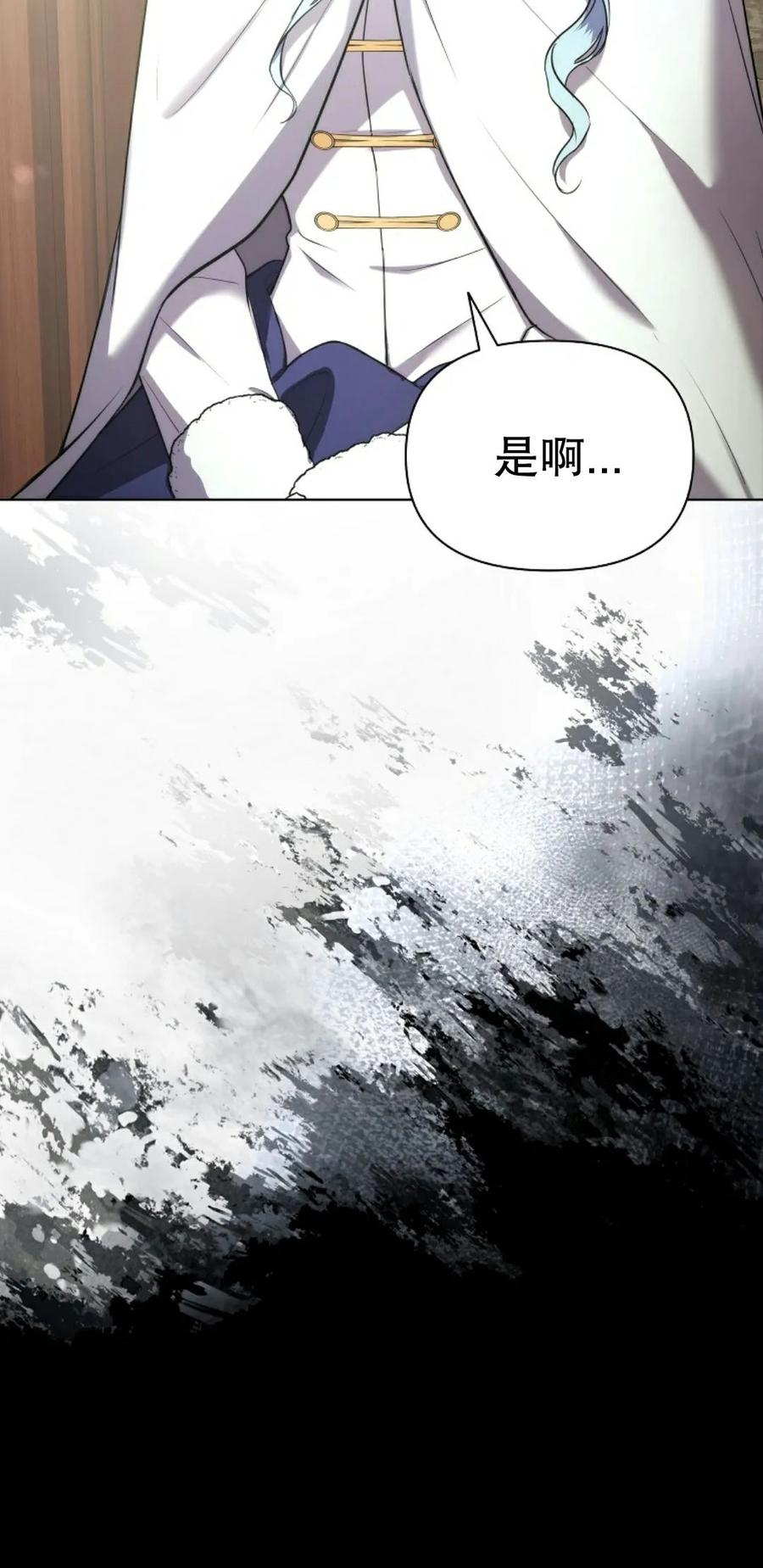 第1集 第87页