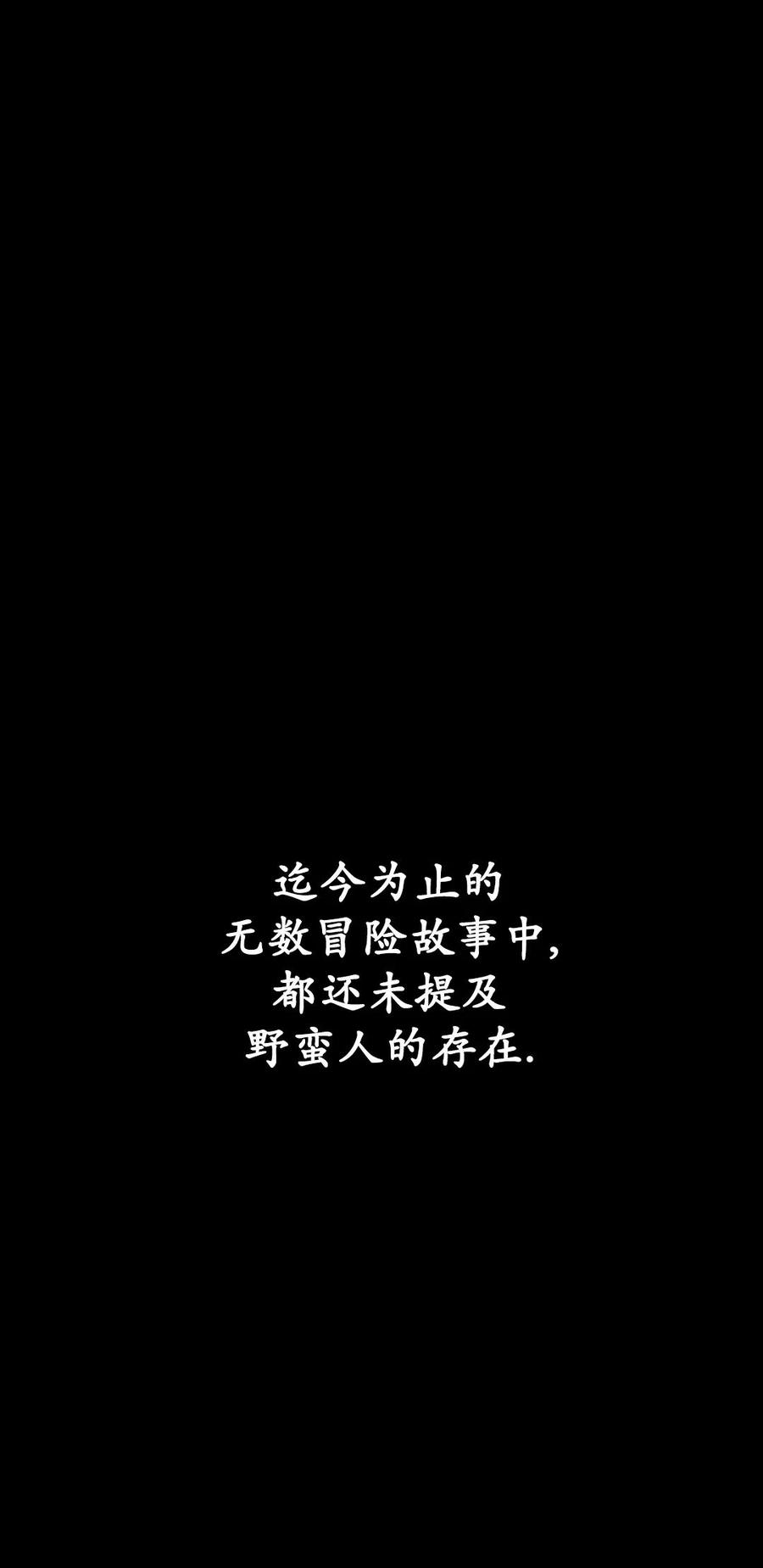 第1集 第88页