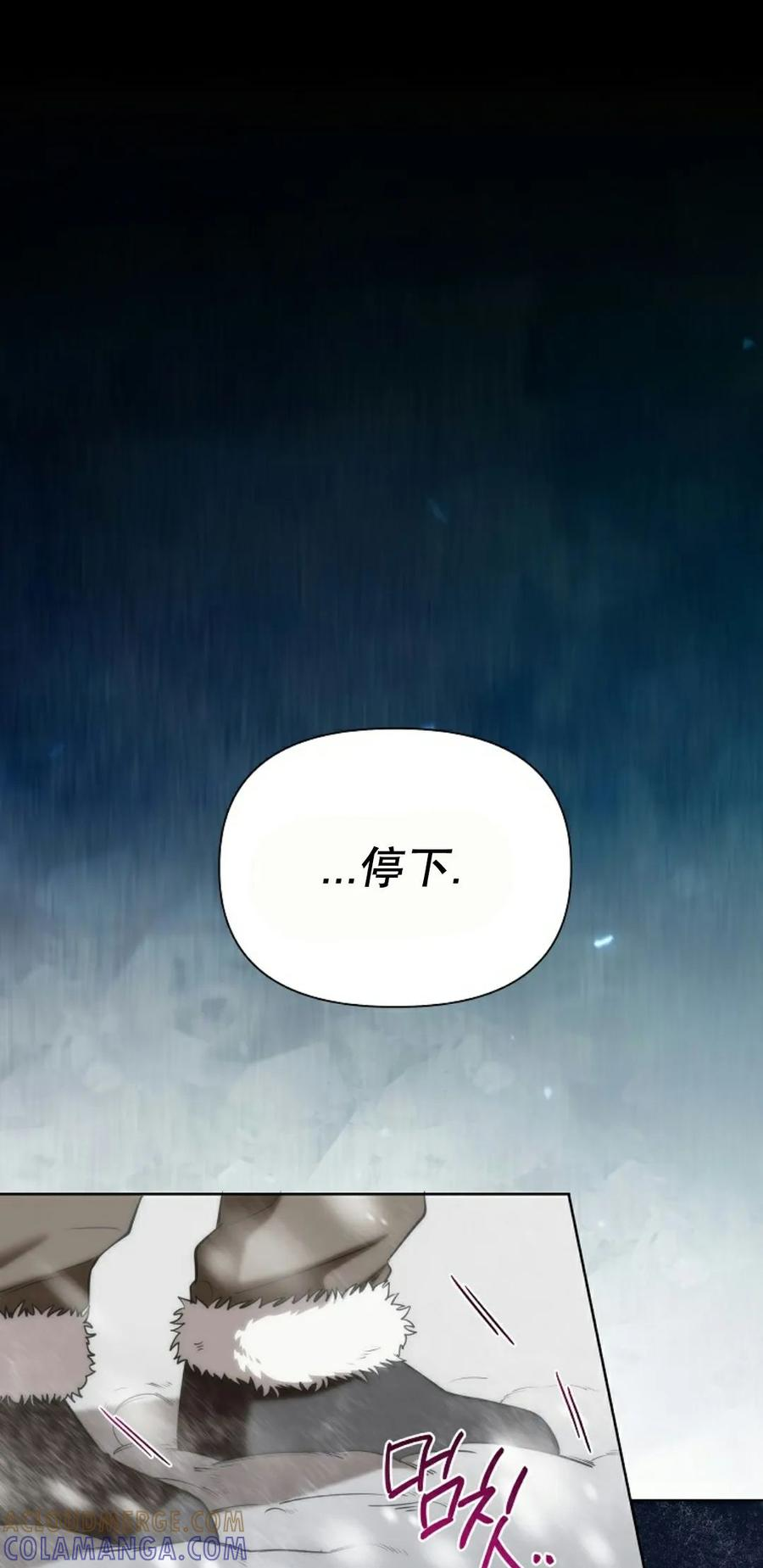 第1集 第89页