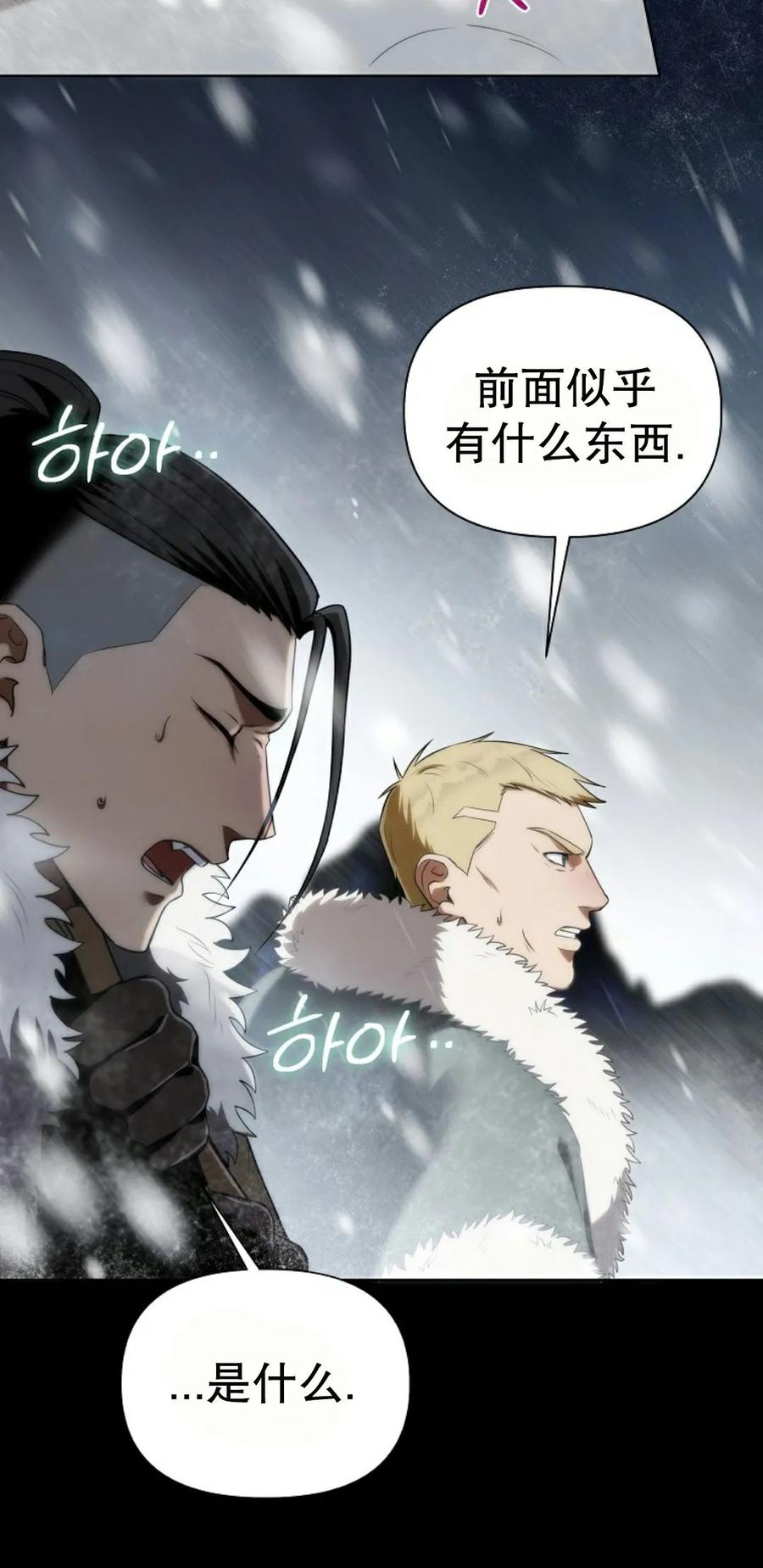 第1集 第90页