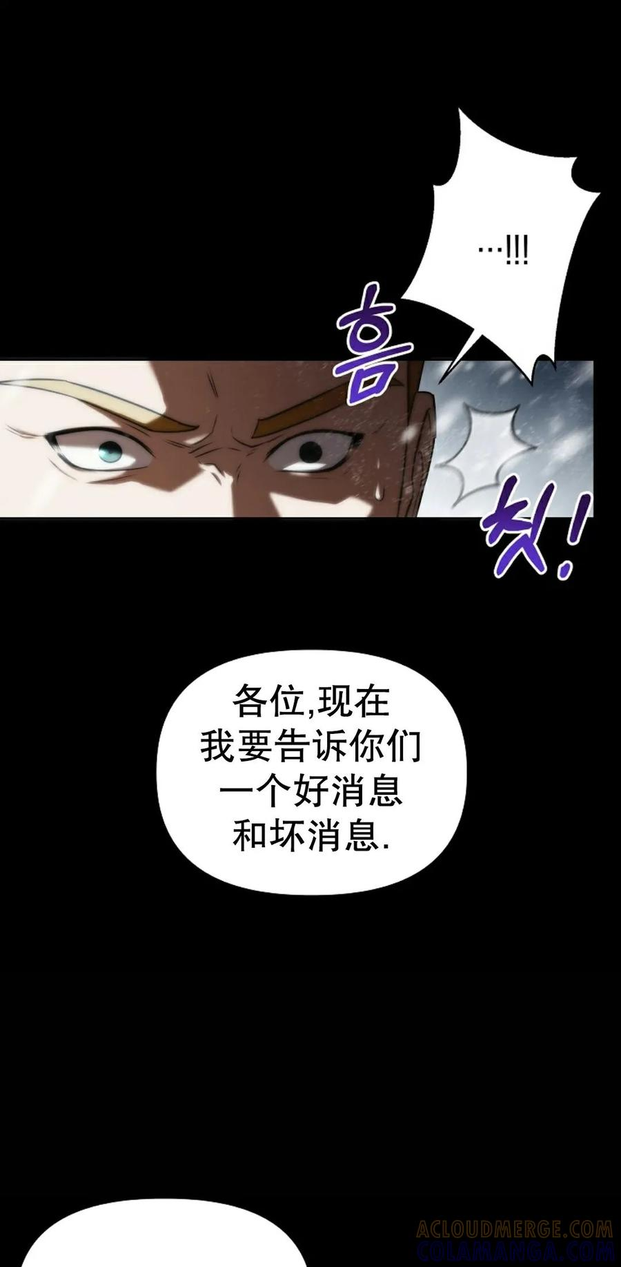 第1集 第93页