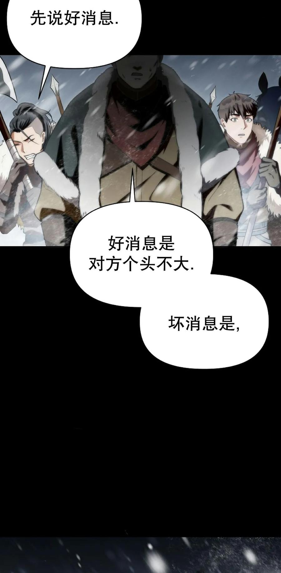 第1集 第94页