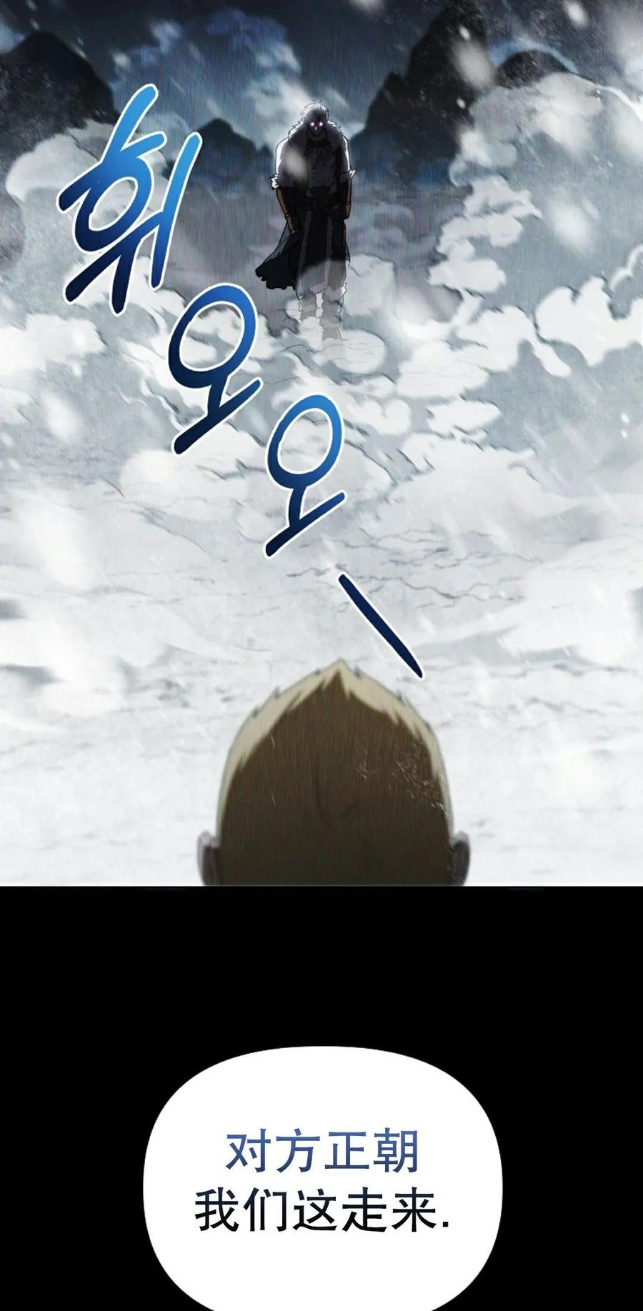 第1集 第95页