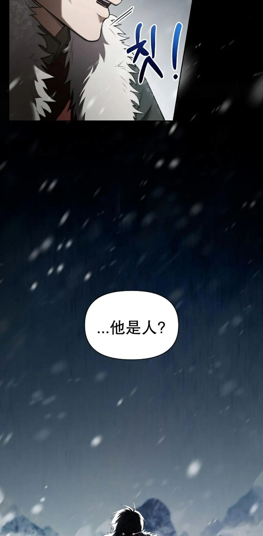 第1集 第98页
