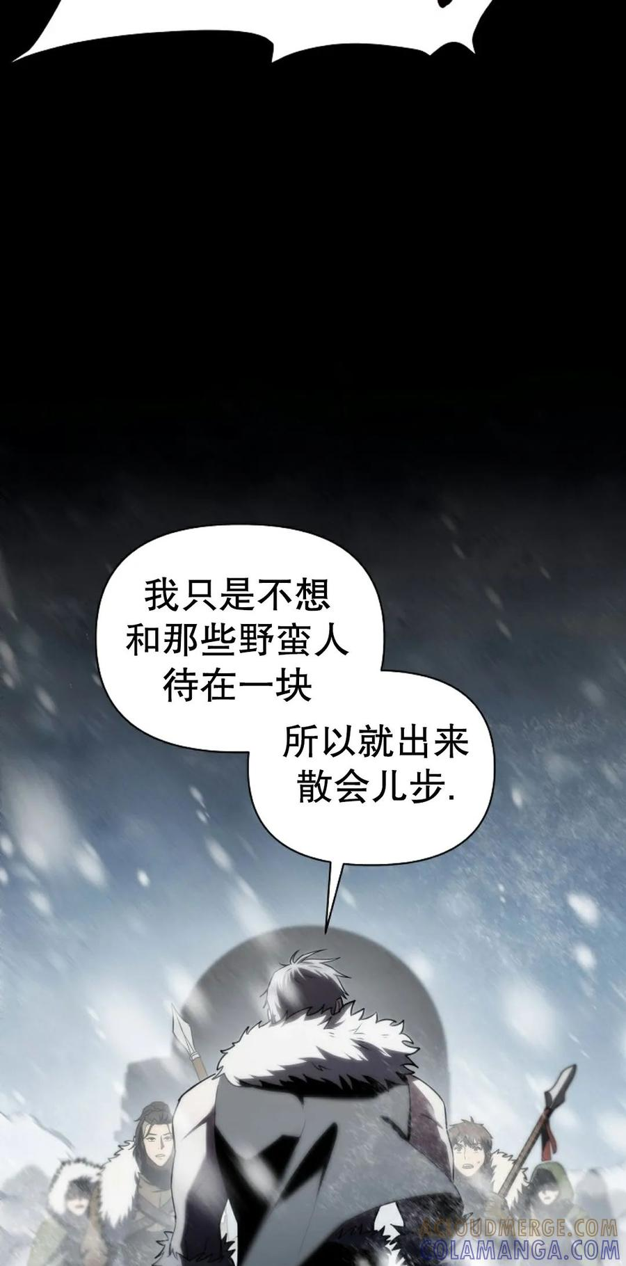 第1集 第105页