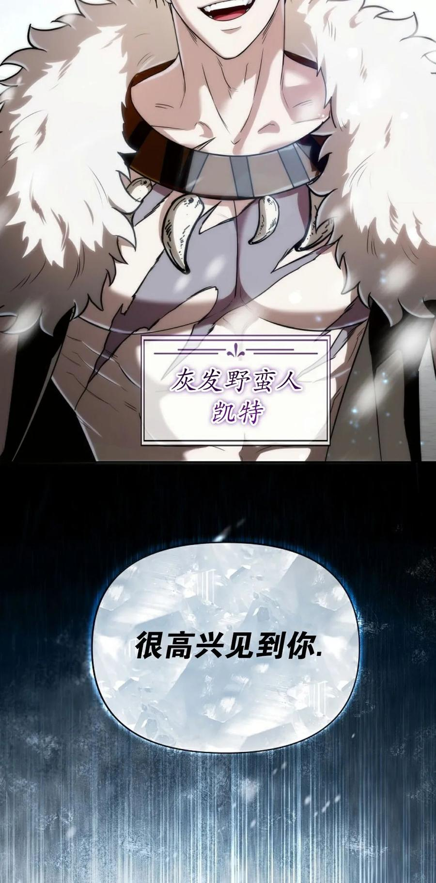 第1集 第108页