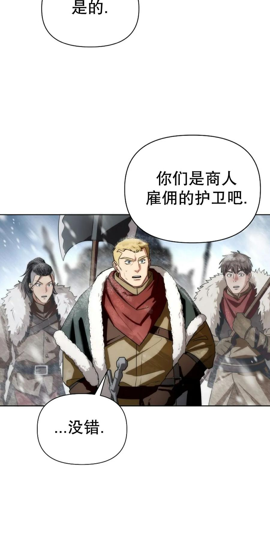 第1集 第110页