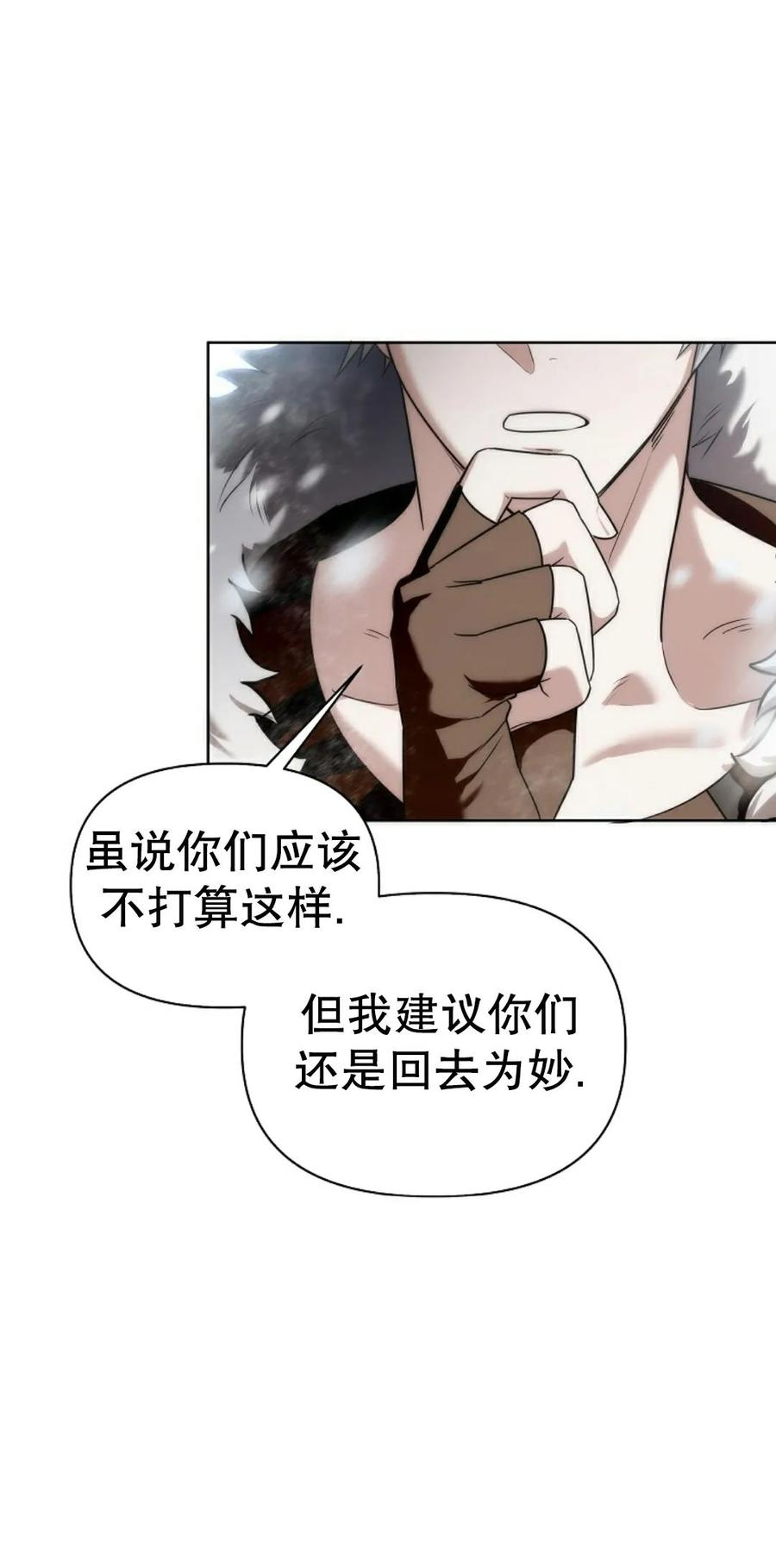 第1集 第111页