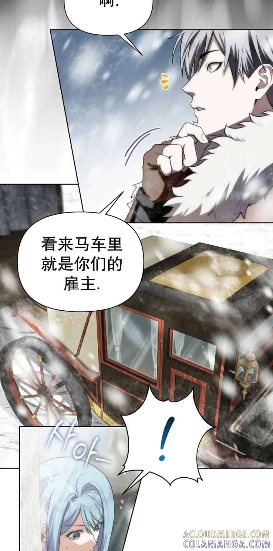 第1集 第113页