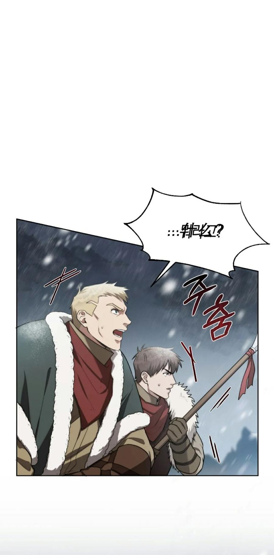 第1集 第116页